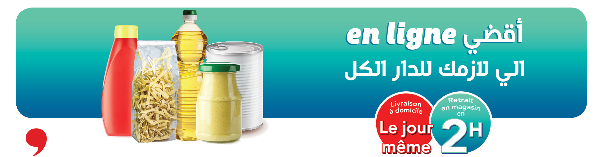 Courses en ligne et livraison à domicile - Monoprix Click and Collect  Tunisie